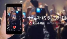 火山小视频今日爆料最新,揭秘网红圈背后的秘密！