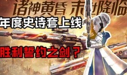 散兵新服装爆料视频,时尚与力量的完美融合