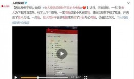 汕头自媒体爆料事件视频,真相与争议的交织