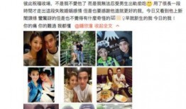 前妻小号爆料视频大全,真相与情感纠葛全解析